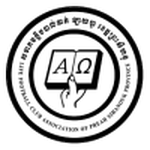 Жизнь Сиануквиль