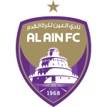 Аль-айн